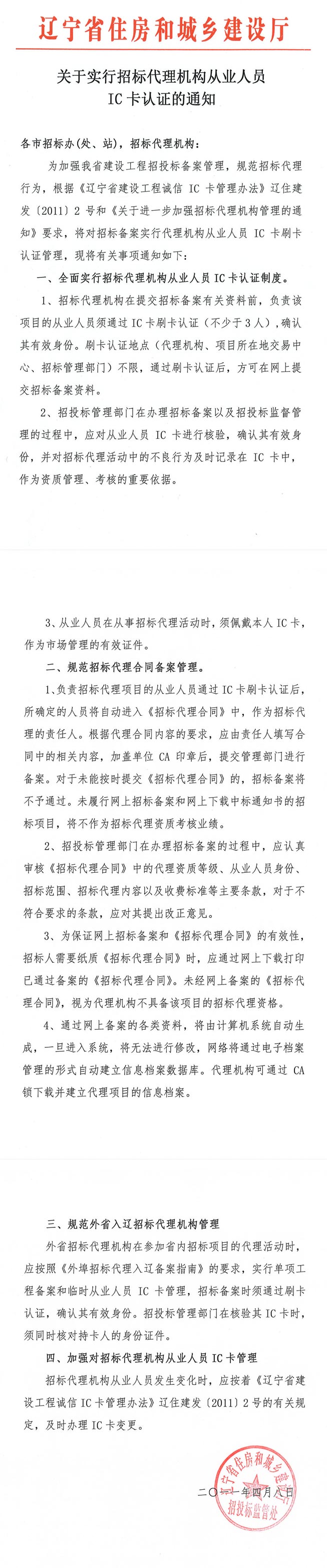 爱体育app官网入口「中国」官方网站